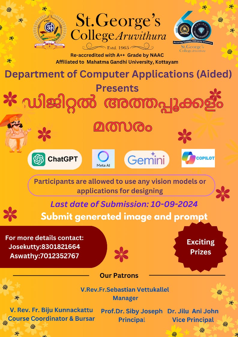 ഡിജിറ്റൽ പൂക്കളം മത്സരം